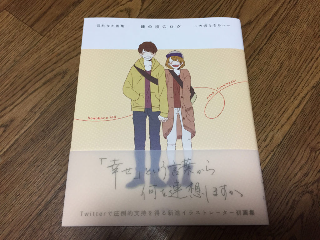 まさに ほのぼの した画集 超低温冷凍庫 冷凍ショーケース 業務用冷凍庫のユウキ