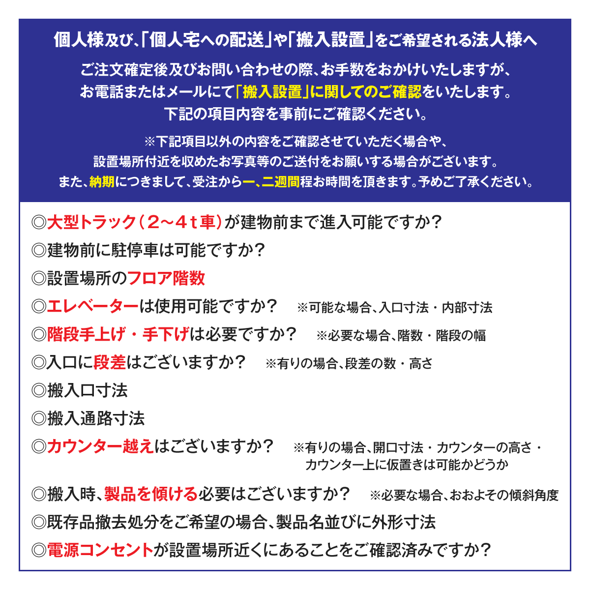 激安 超低温冷凍庫のユウキダイレイ 無風冷凍ショーケース RIO-100e