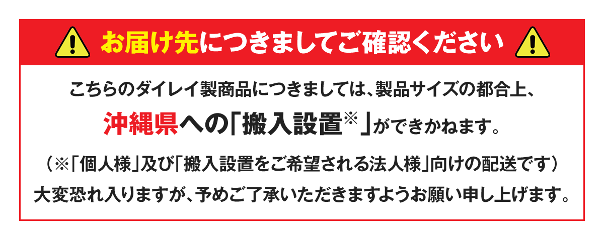 在庫一掃 こちら厨房室工務課ダイレイ 無風冷凍ショーケース RIO-68e eb-4649420