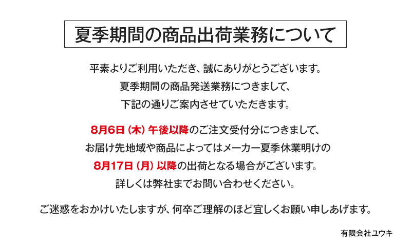 hp_sp_202608