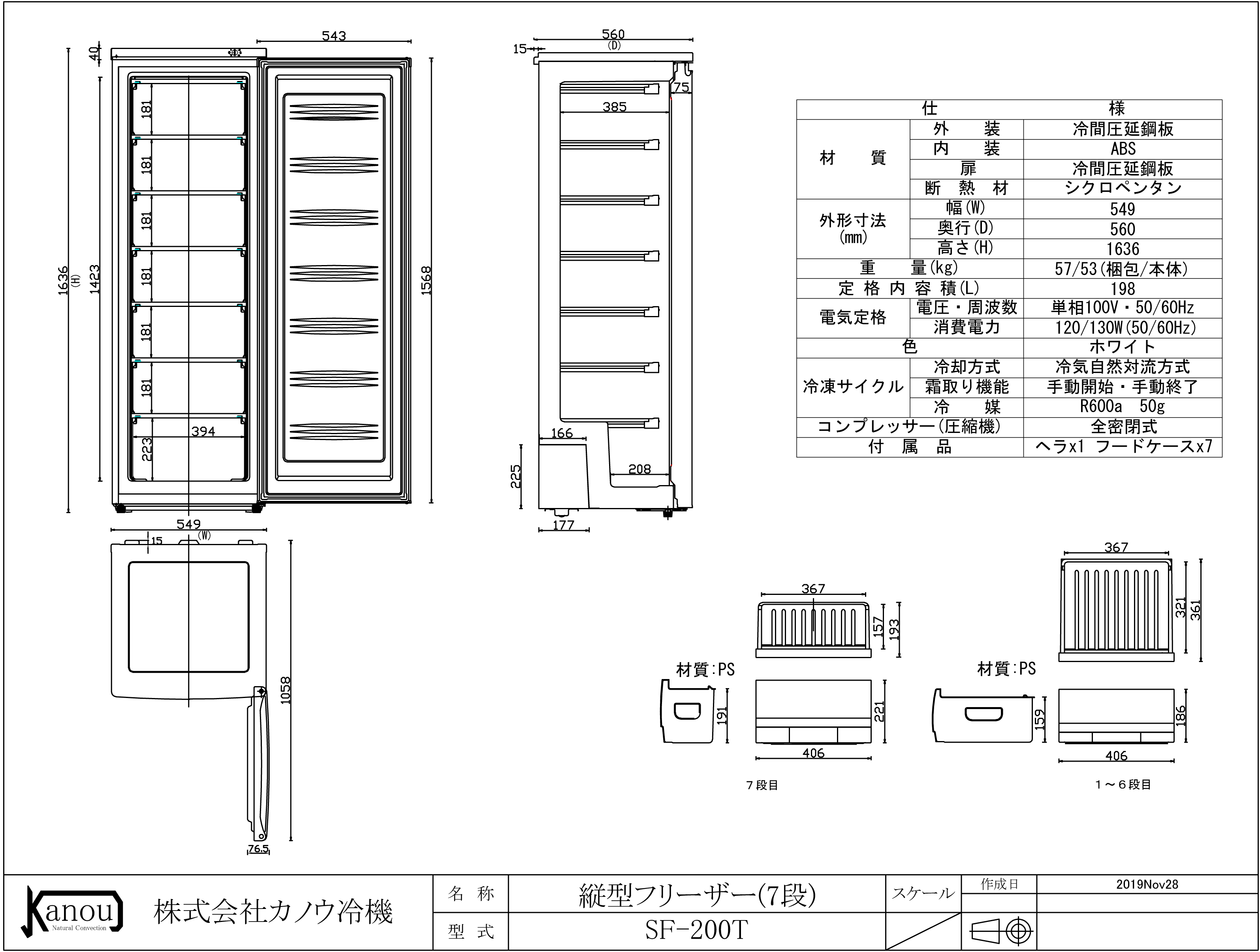 コテ塗り用下地調整材 A3プライマーセット しごき用（0.5?1.5mm厚） 粉体 25kg×2  ポリマー 4kg - 2